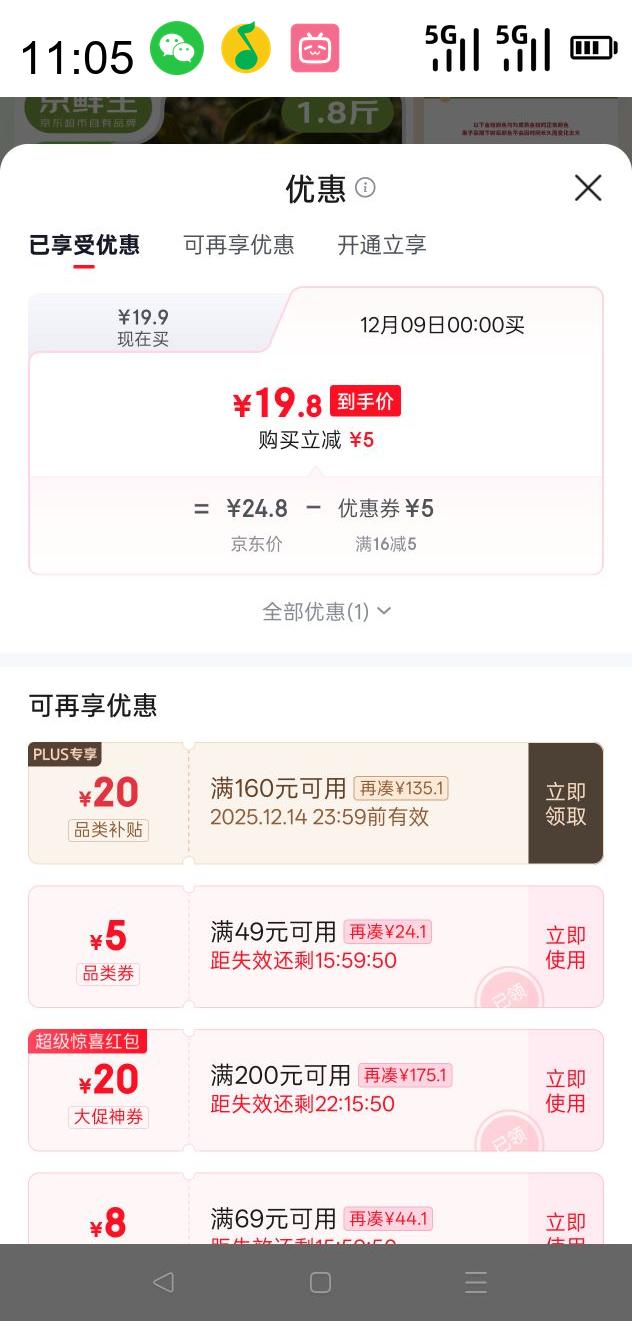  Ƥ1.8װ 10g ˮ ԴͷֱŻ֤