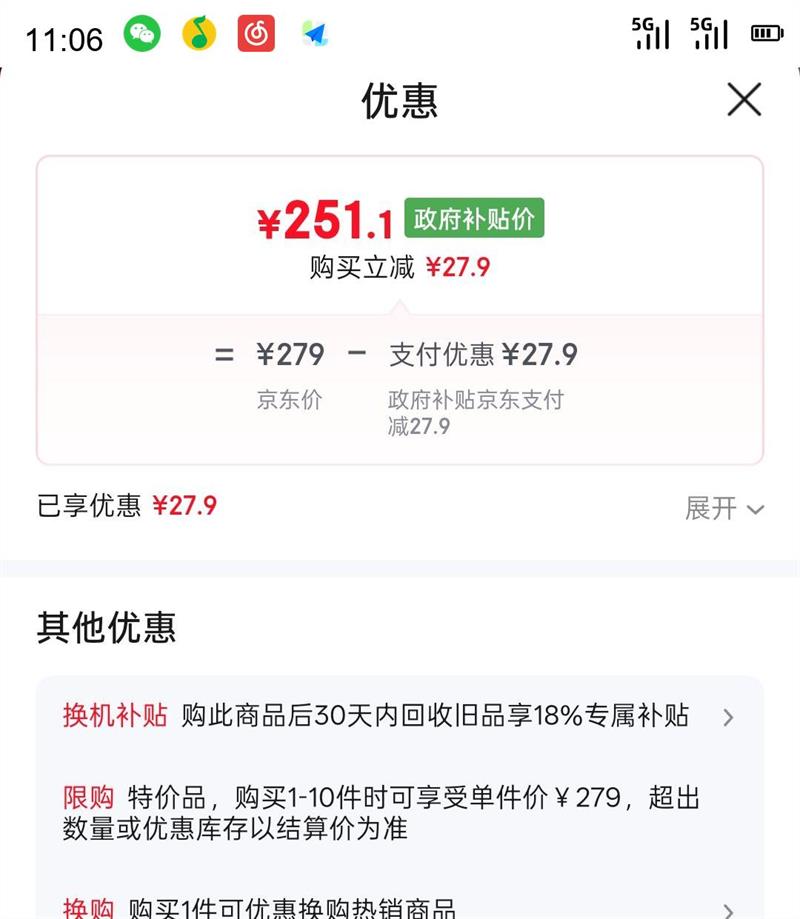 ҫ HONOR ·5 2.5G ˫Ƶ3600M ǧMesh· Wi-Fi 7 ɫ װŻ֤