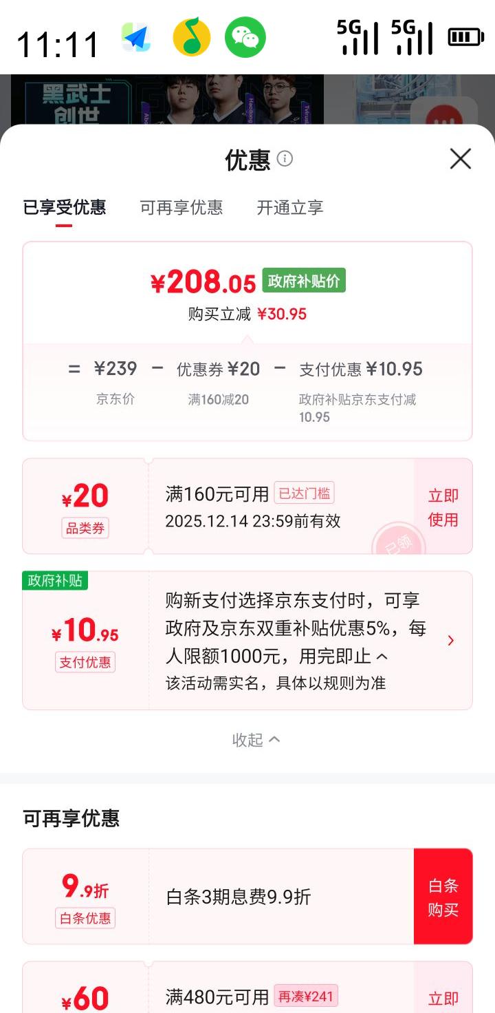  ThundeRobot ʿ?Ϸ׻/270ȫ/ֱ֧//360ˮ/9λŻ֤