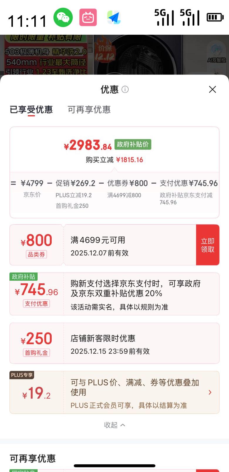 Haier  Ϫ4.0³ϵ XQG100-SDE588BU1 Ͳϴ» 10KGŻ֤