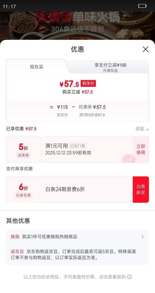 ´Royalstar304ֱֻԧ̹Ӻ񸴵״¯ͨ 304 5L 30cmŻ֤