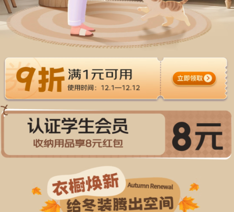 ҵĻʽл᳡9 ѧԱ8Ԫ 9ȯ ѧԱ8Ԫ