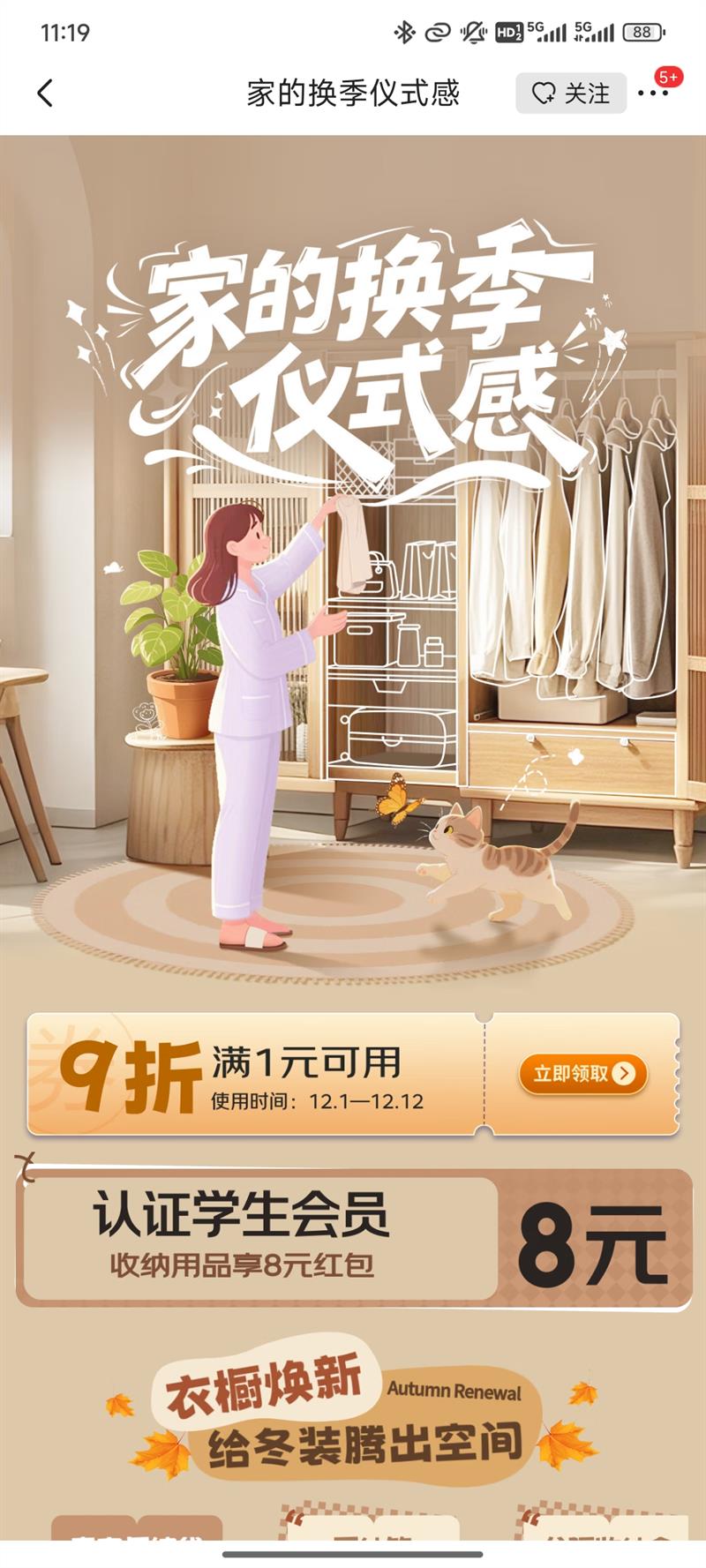 ҵĻʽл᳡9 ѧԱ8ԪŻ֤