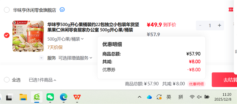 ζ 22Сװ 500gĹ/ͰװŻ֤