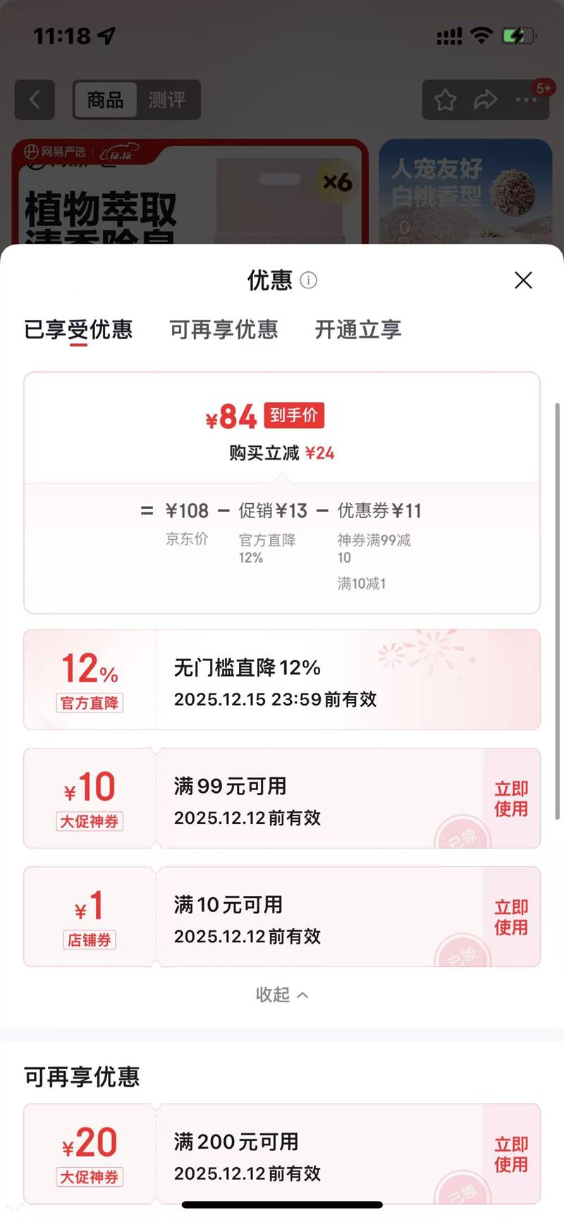 ѡʱֱèɰ2.5kg*6Ż֤