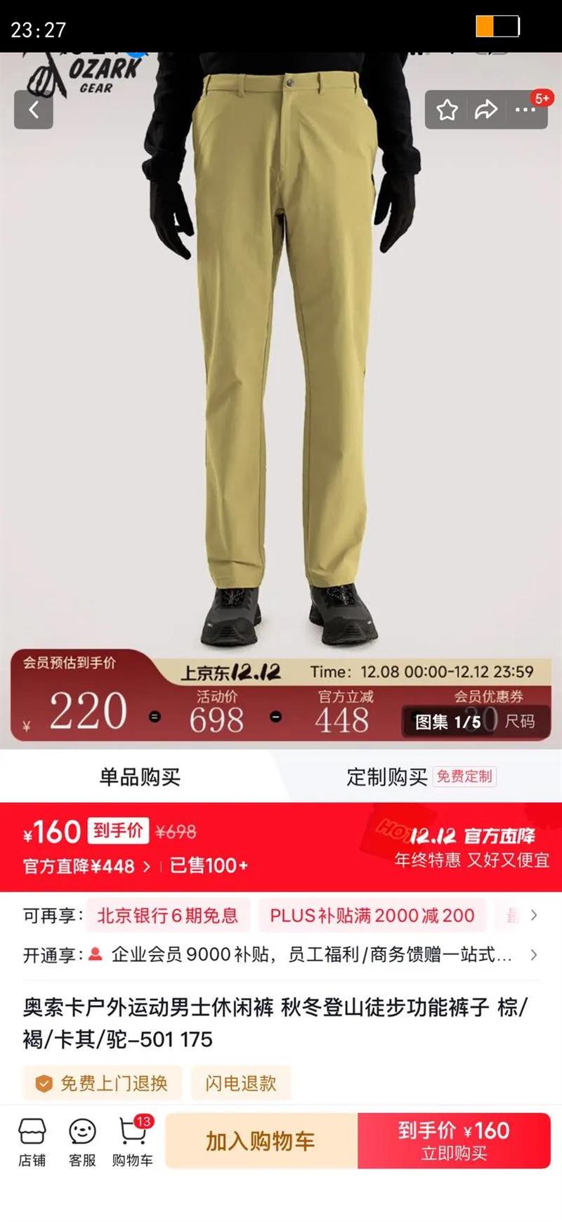 ˶ʿп ﶬɽͽܿ ///-501 175Ż֤