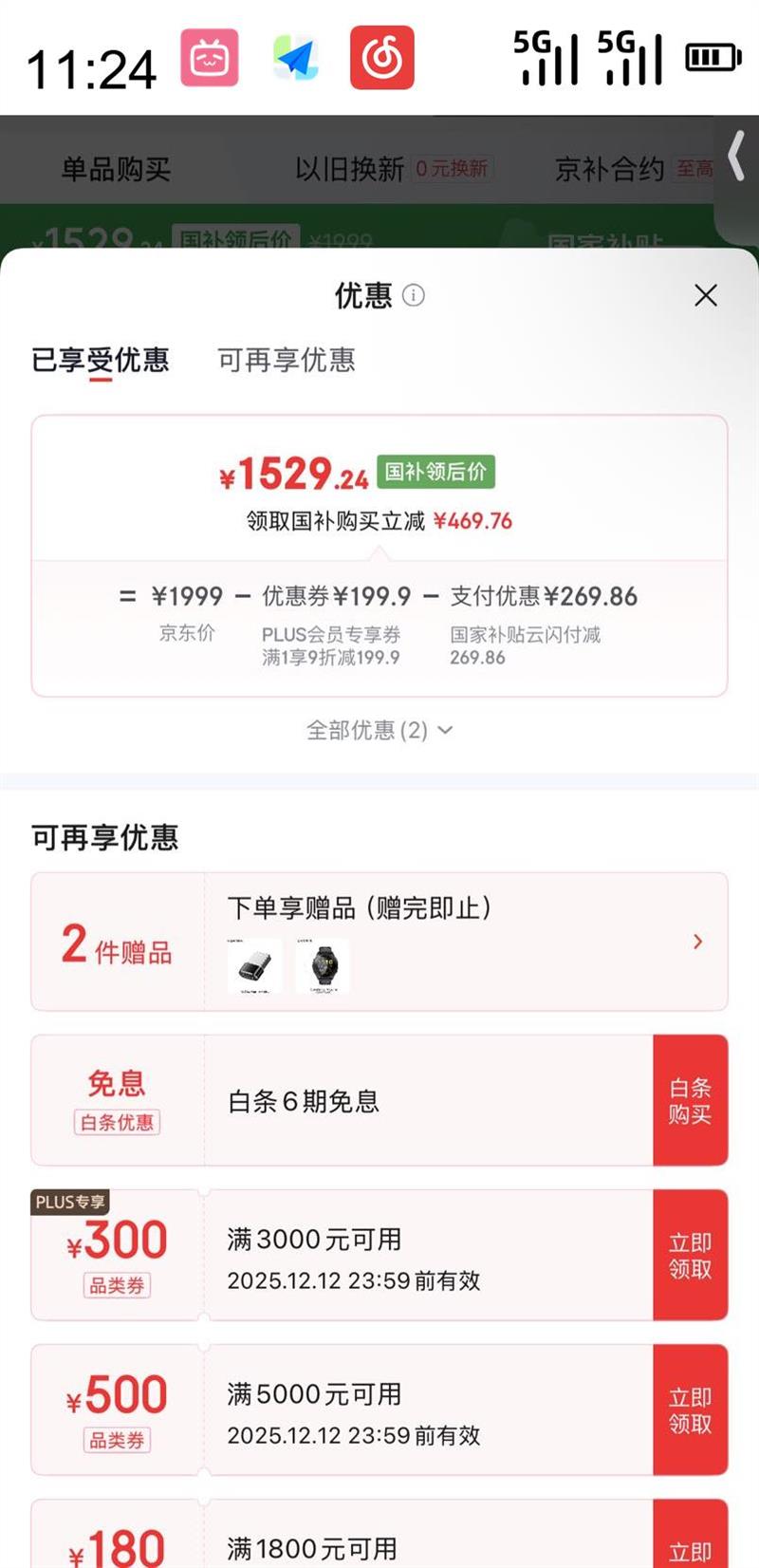  Forerunner 265 ʱ  010-02810-31Ż֤