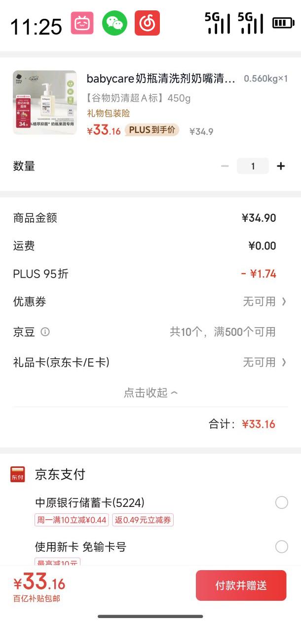 ƶˡڲbabycare ƿϴŻ֤