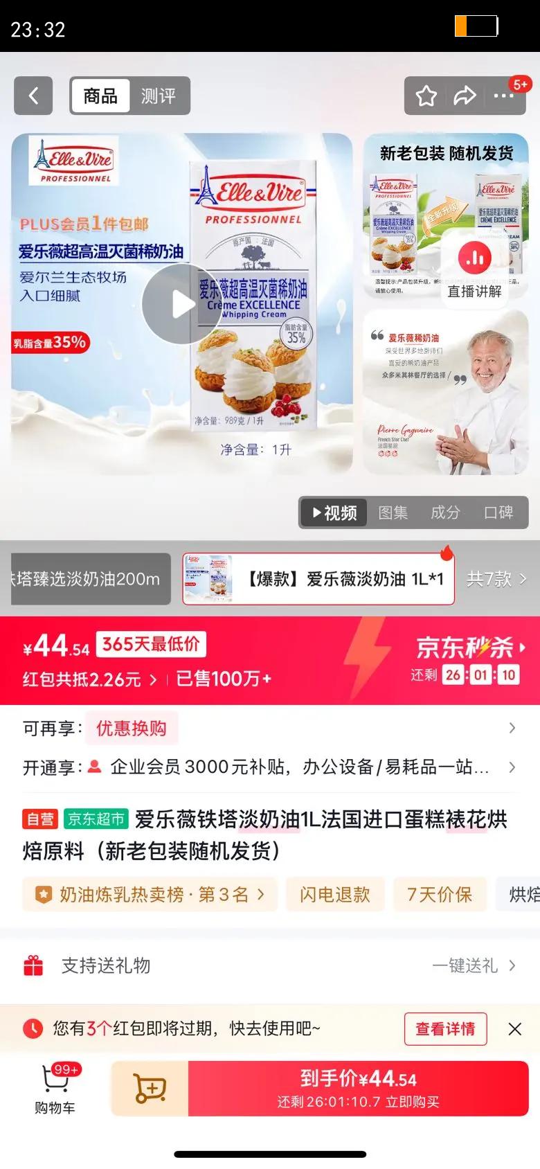 ޱ1Lڵѻ決ԭϣϰװŻ֤