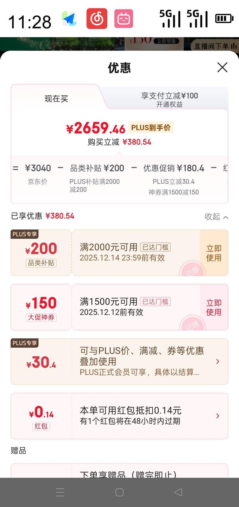 LA MER ֮ ޻¾ˮ150ml*2ˮƷװױƷʥŻ֤