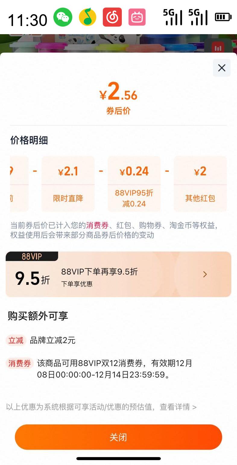 88VIP deli Ͱװճͯ޶ͰװƤ׶԰ֹ12ɫŻ֤