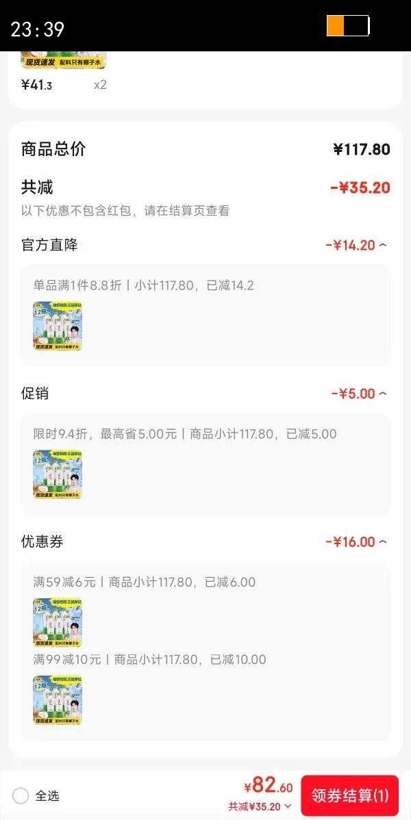 if 100%Ҭˮ  350ml *12ƿŻ֤