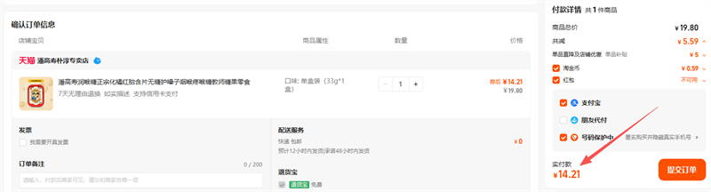 2е14.21~˸ǻٺ̥ƬŻ֤