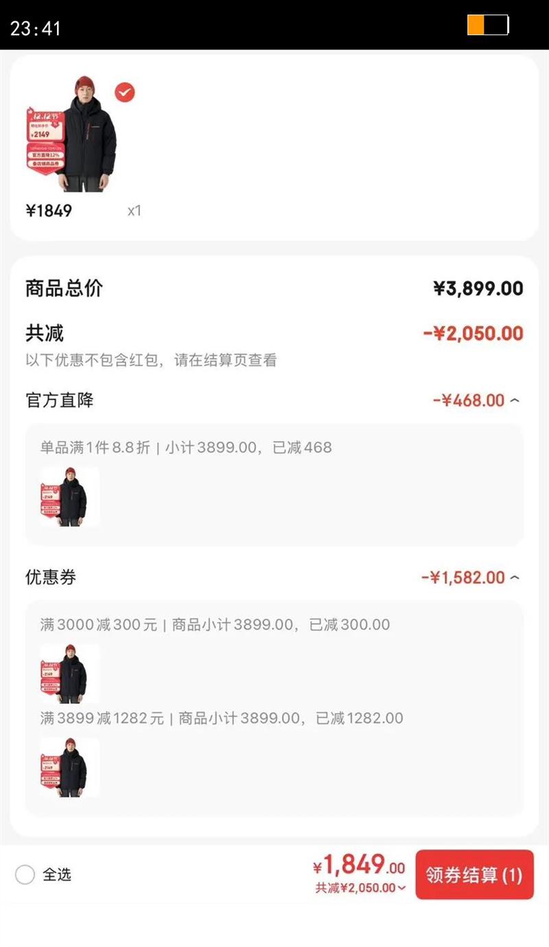 mont?bellﶬŮ800ñ޷gtxϷ籣ů 1101574 BKɫ MŻ֤