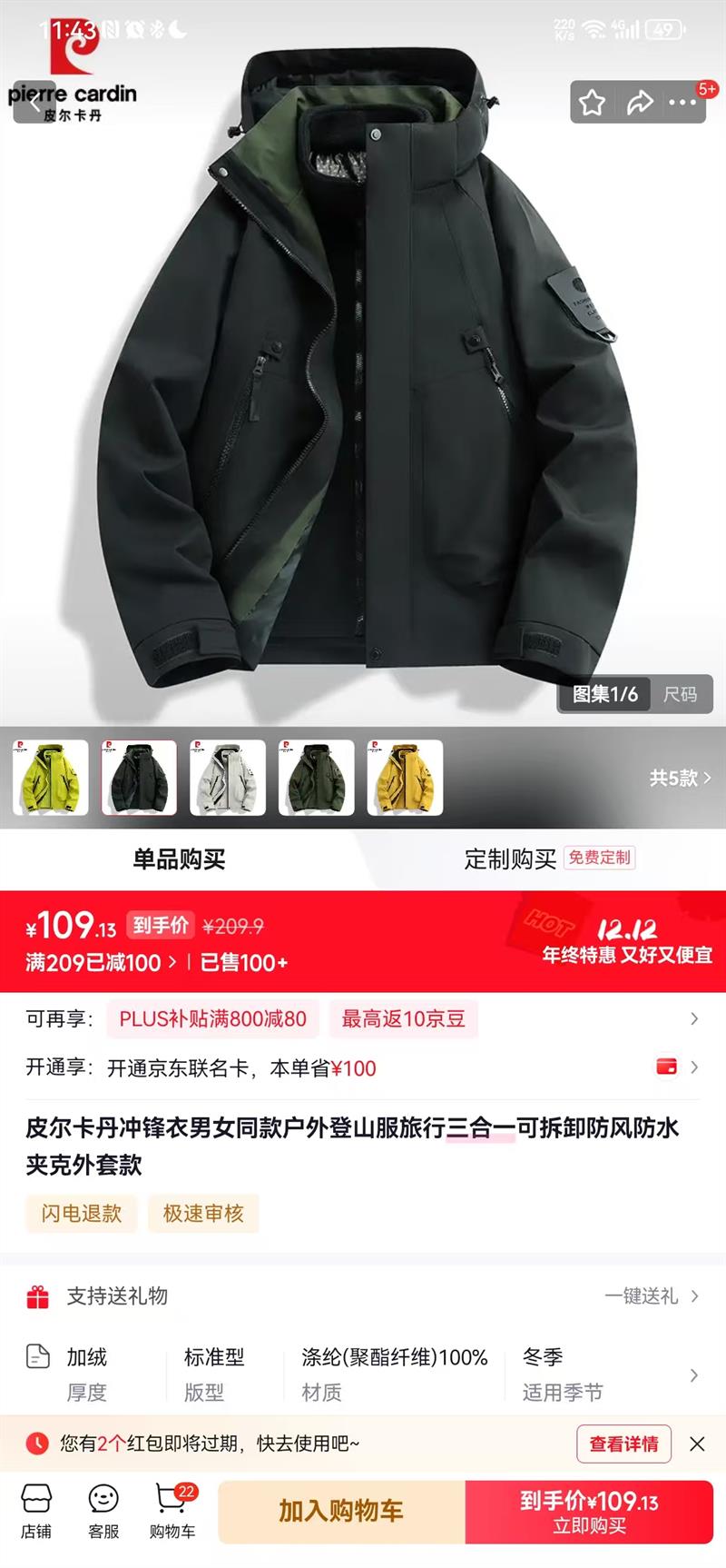 ƤŮͬɽһɲжˮп׿ ɫ һ XLŻ֤