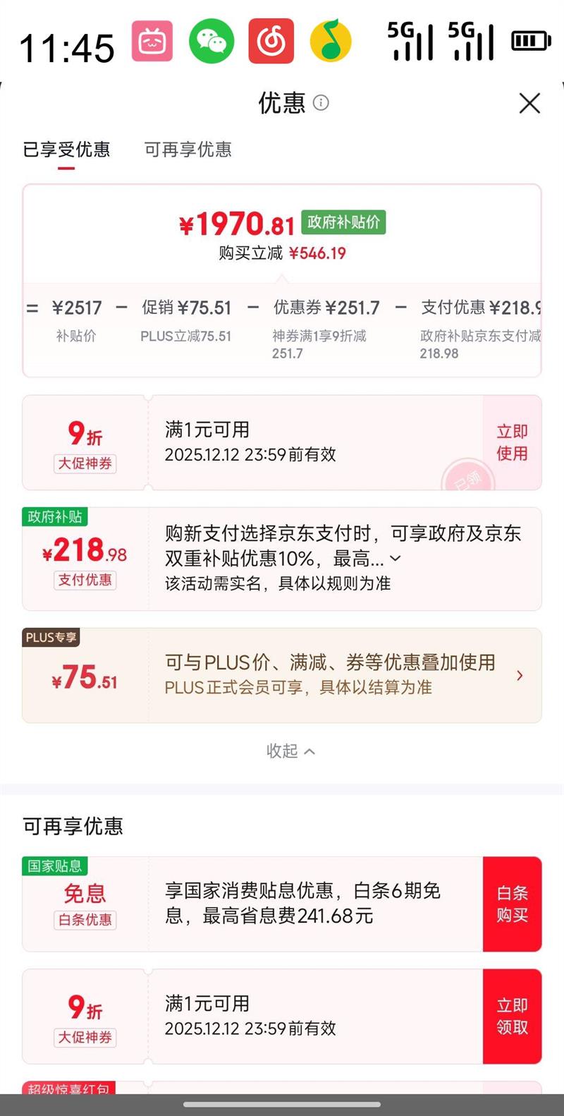 ƶˡڲ· Treeow ʪһG2proҿʪĸӤ ذŻ֤