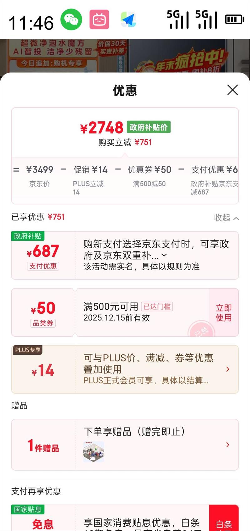 LittleSwan С ϴ»ȫԶˮħ ΢ 12ƽ ҵ20%Ż֤