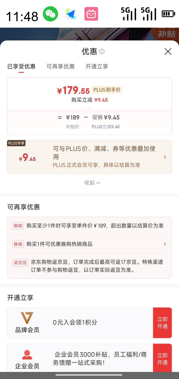 ƶˡڲز XTEP a6.0ܲЬ˶Ьļ͸ЬЬ /ӫ۽ 39Ż֤