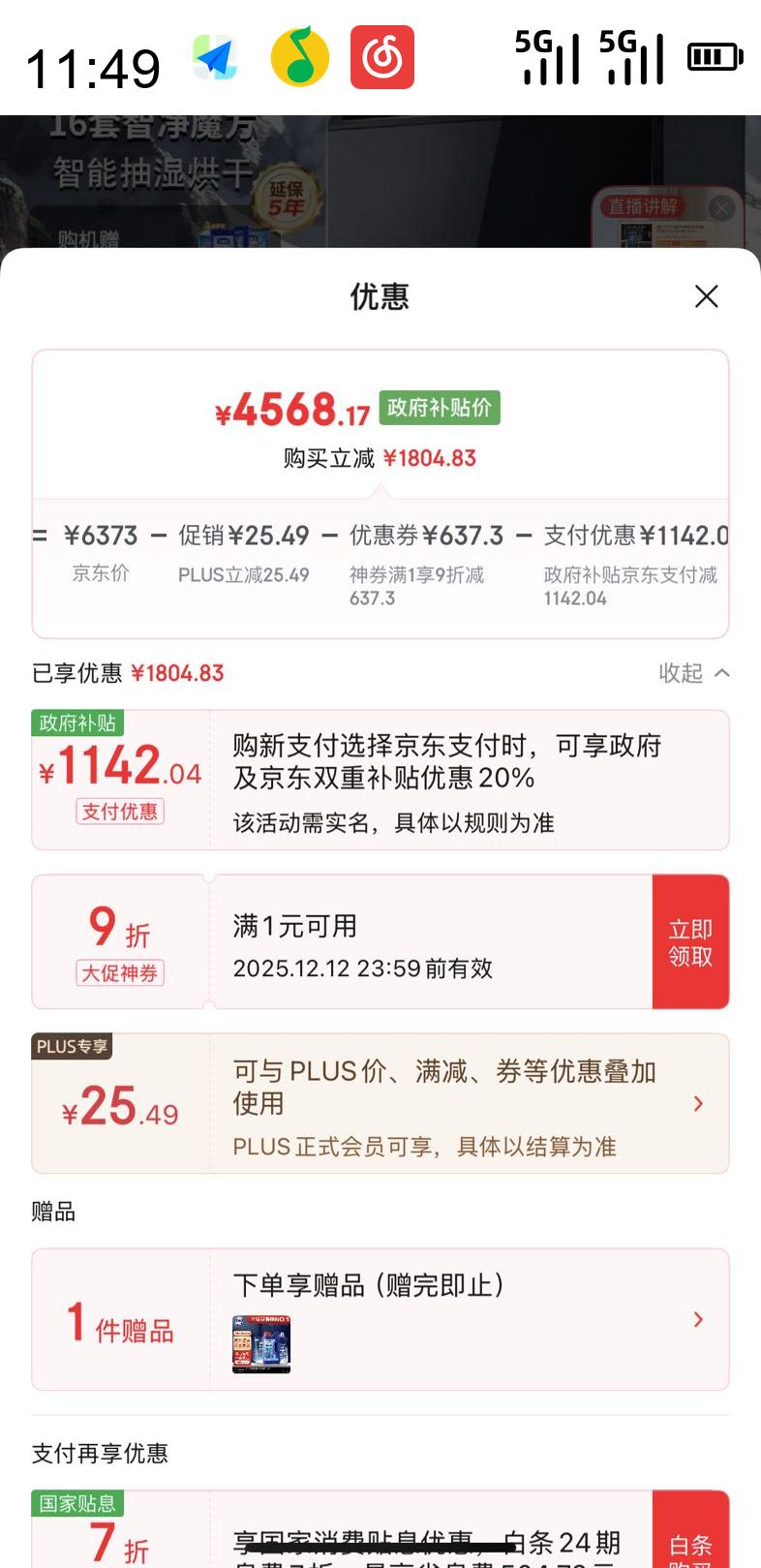 SIEMENS  16״ϴǾħܳʪ Ǽɱ רǸ ɫŰŻ֤