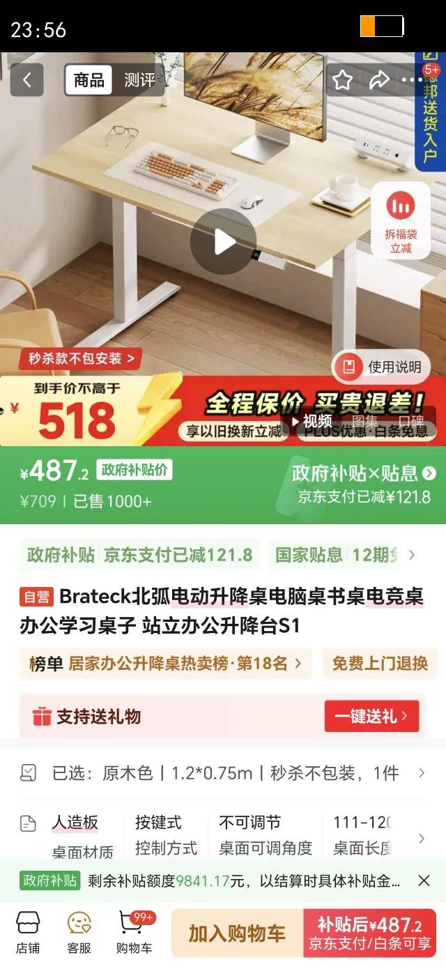 Brateck綯羺칫ѧϰ վ칫̨S1Ż֤