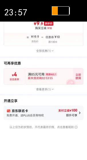 ϼѰ˱320g*12Ӫʳ༴ʳ Ѱ˱320*6Ż֤