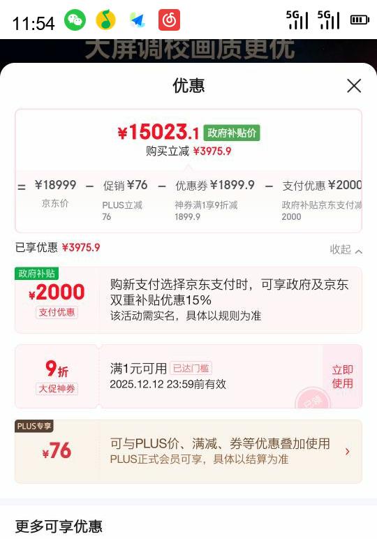  SAMSUNG 98DU9000 98Ӣ 3 64Gڴ ƽҺAI 4Kȫ ܲ֡ ޿ UA98DU9000JXXZŻ֤