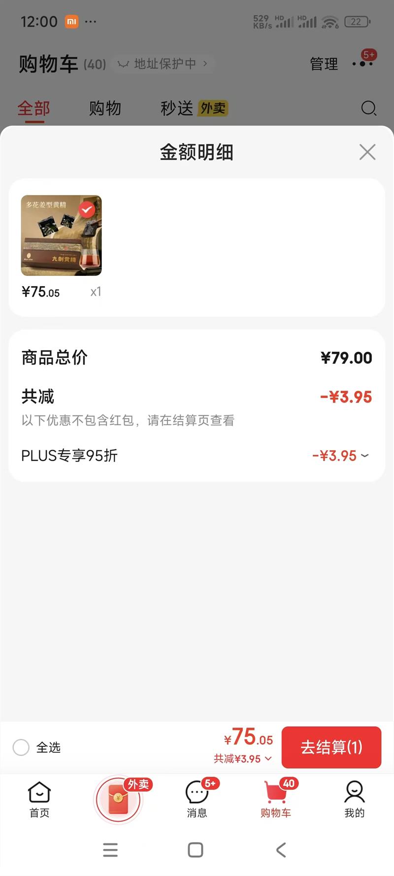 ϾƻƾƬݲƾɹƾ̲ҹ150gŻ֤