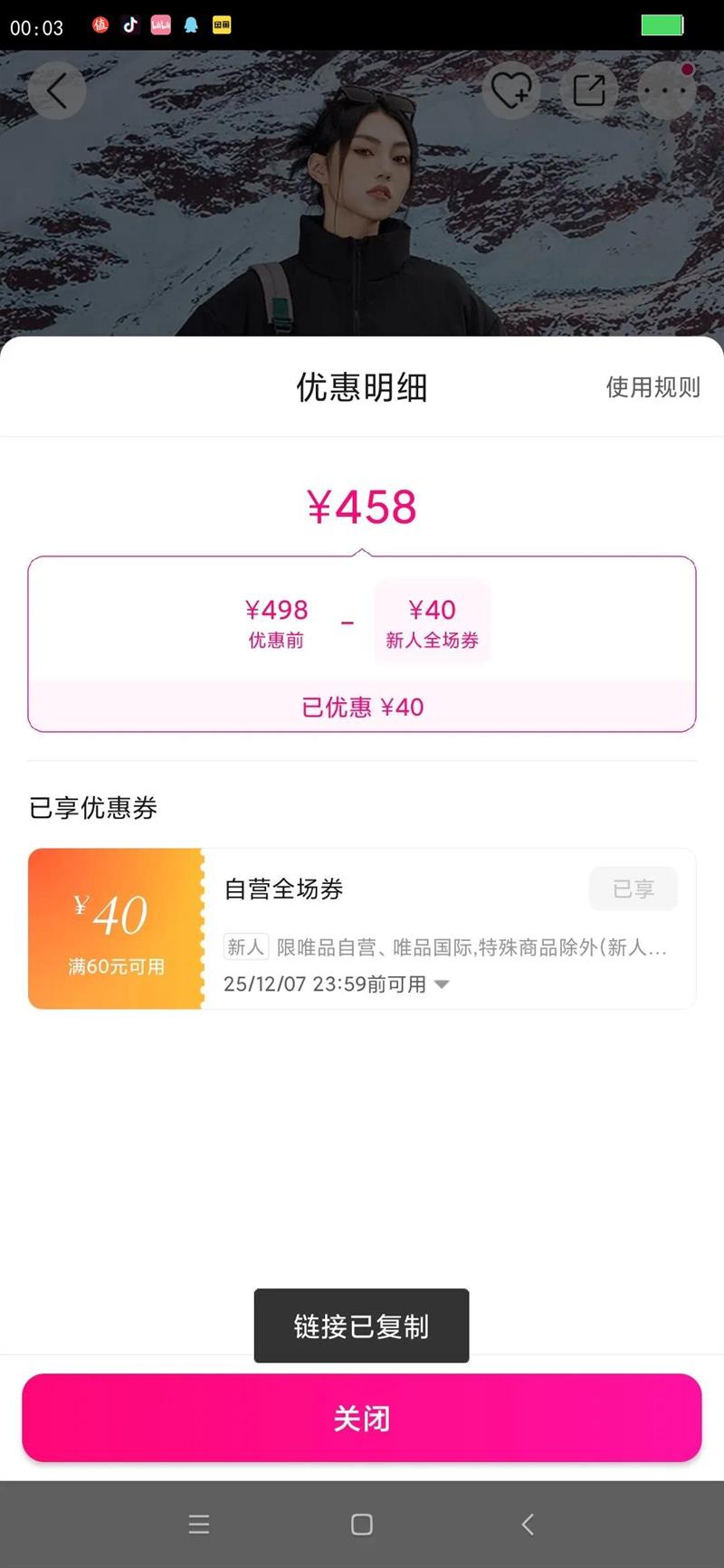  ɽ޼ӺѼﶬůɫ˶޷ŮŻ֤