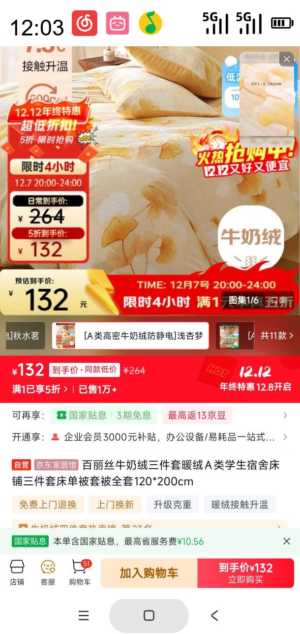 ˿ BLISS ѩůů ţ޴Ʒ 120*200cmŻ֤