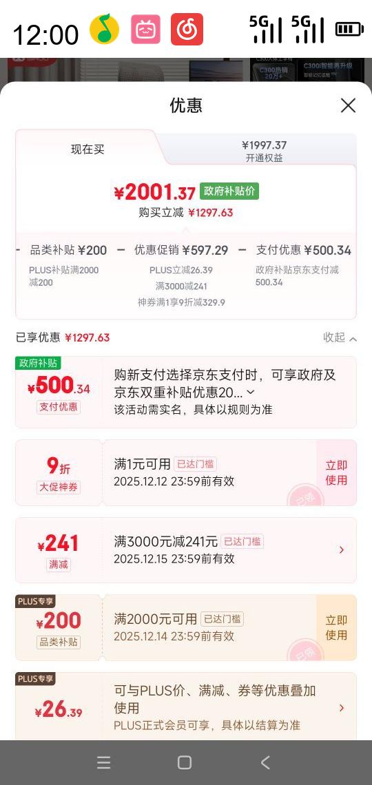 PLUSԱSIHOO  C300i 幤ѧΰĦ  ̤Ż֤