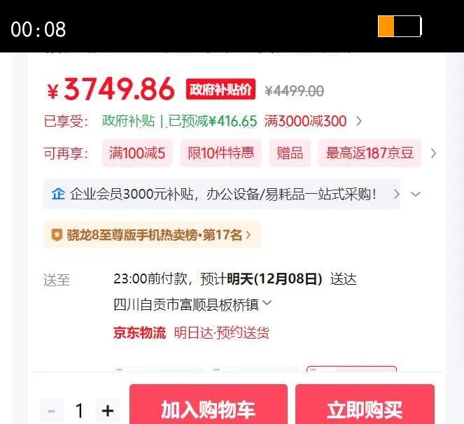 Honor/ҫ Magic7 ֻ ֱ AI MagicOS 9.0 Ӱ 16 512GŻ֤