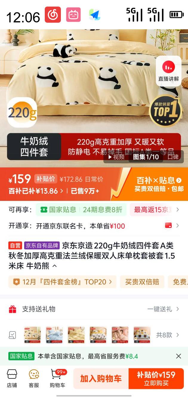  220gţ޶AലƷļ INS 1.5״ ţŻ֤