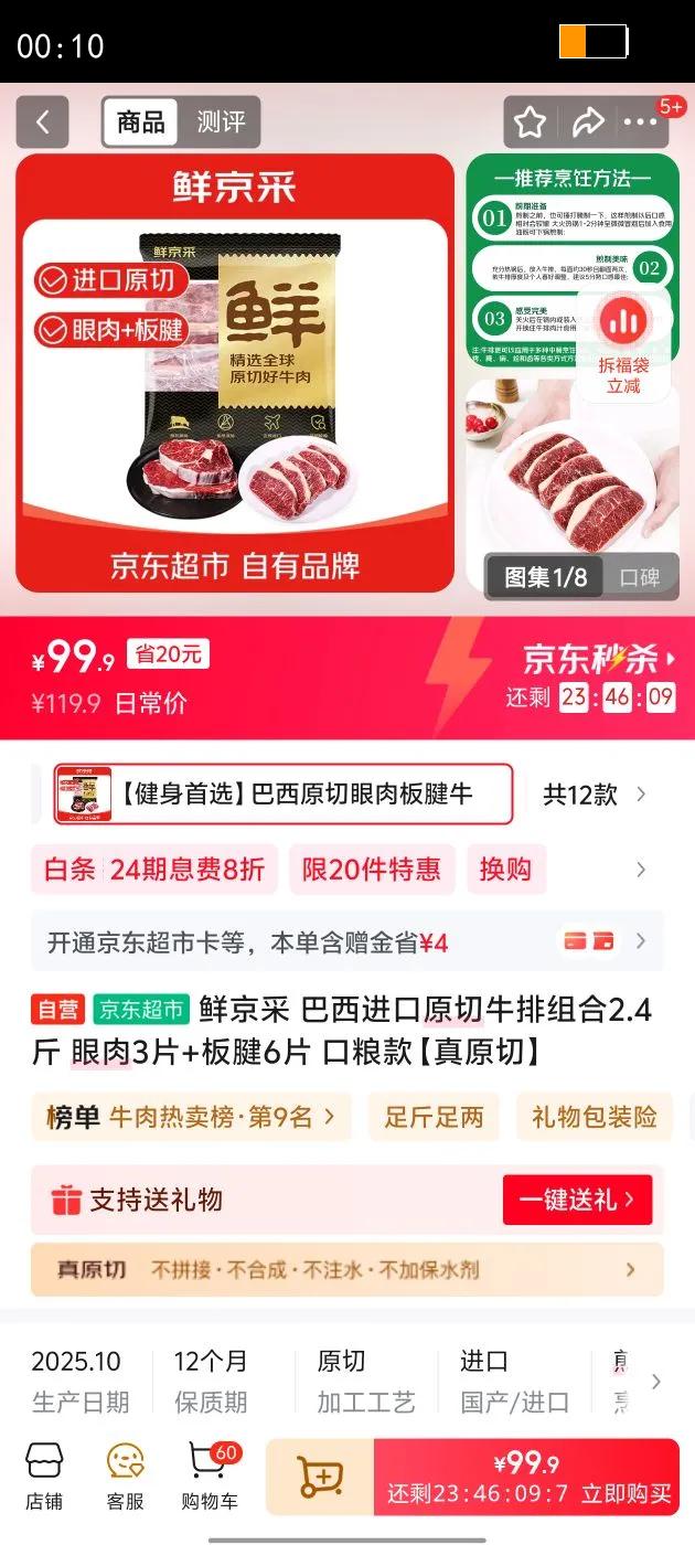 ʾ ԭţ2.4 3Ƭ 6Ƭ ԭСŻ֤