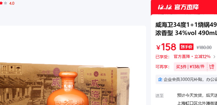 341 1չ490ml׾Ũ 34%vol 490mL 6ƿ 6ƿŻ֤