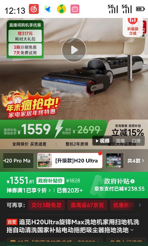 ׷ dreame H20 Ultra Max ϴػ ׻ɫŻ֤