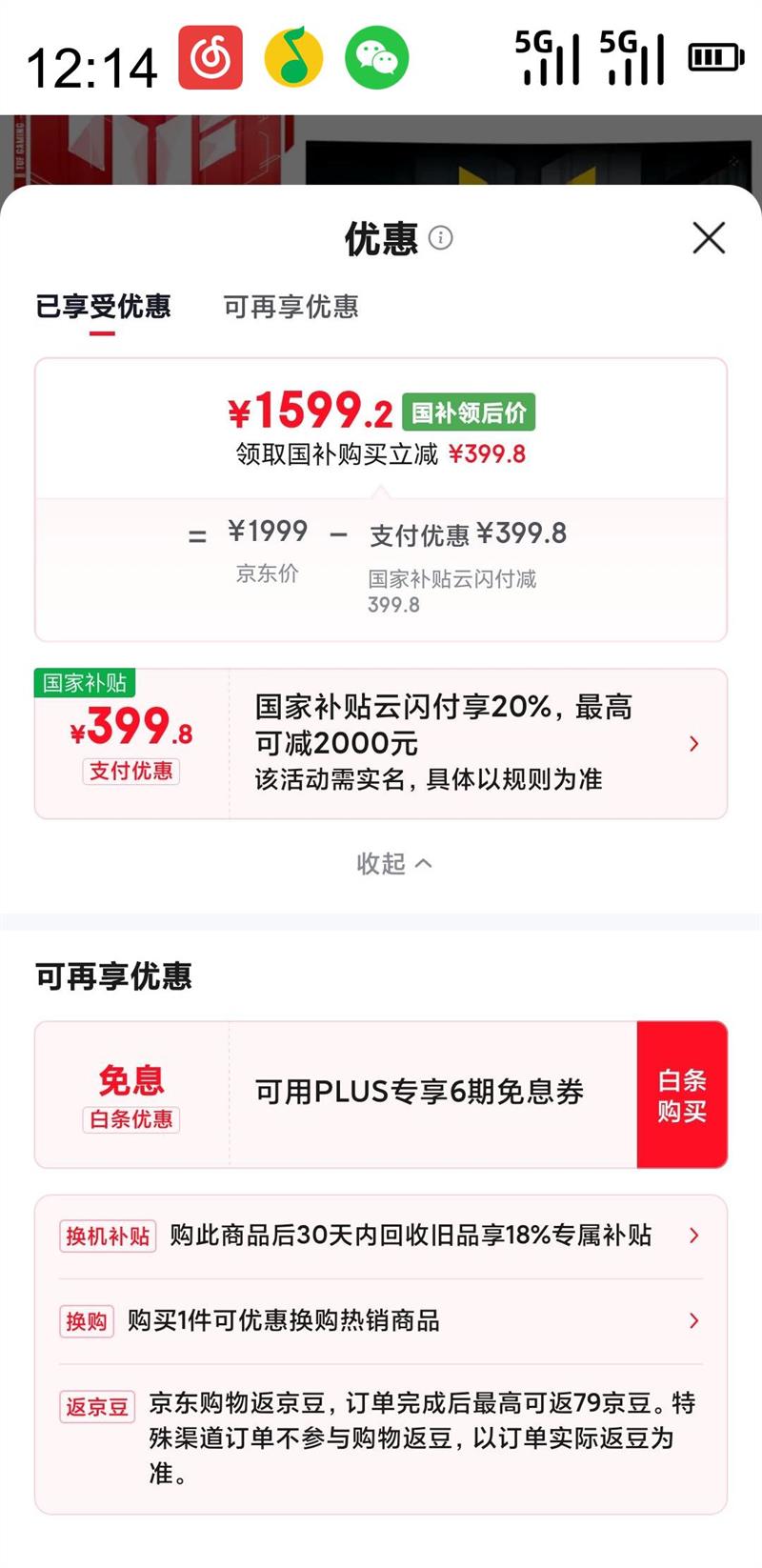 ˶ ASUS TUF VG34VQL3AսӰ 34Ӣ羺ʾ2K WQHD 180HzˢHDR400 1ms VG34WQML5A 2K250HzŻ֤