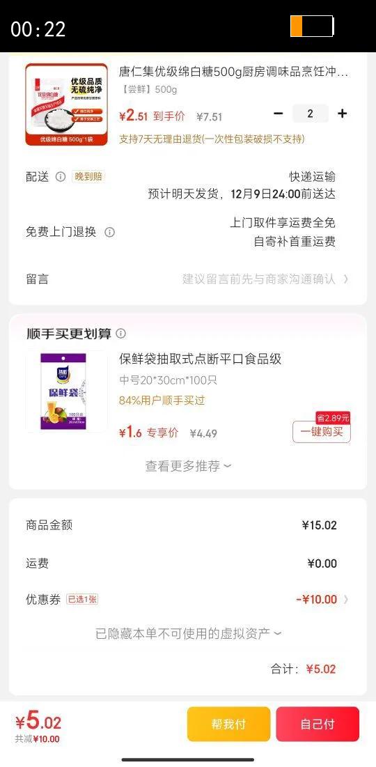 ʼż500gζƷ⿳決ԭʳʼð ʡ500gŻ֤