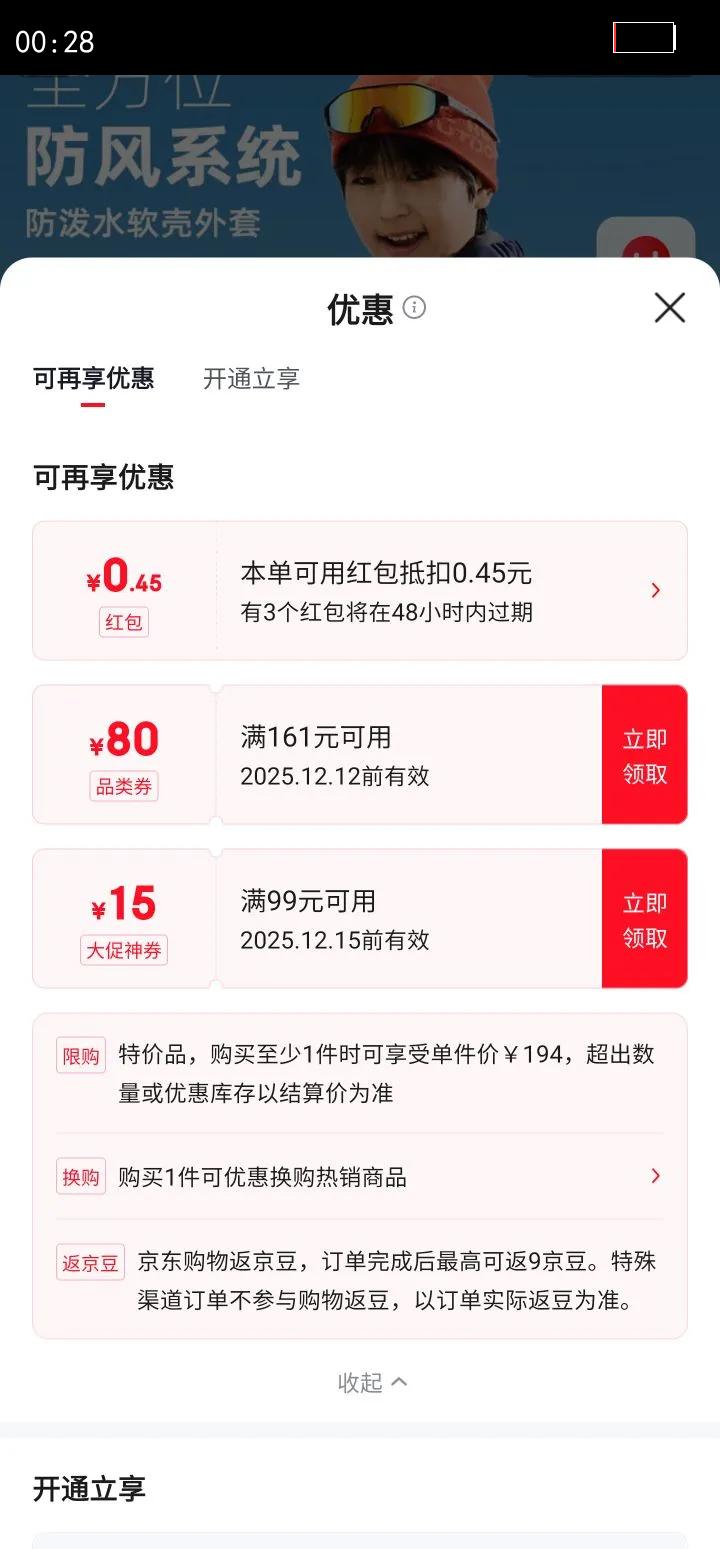 ̽·ߣTOREADר ͯŮдͯװﶬů˶ ̽ 160Ż֤