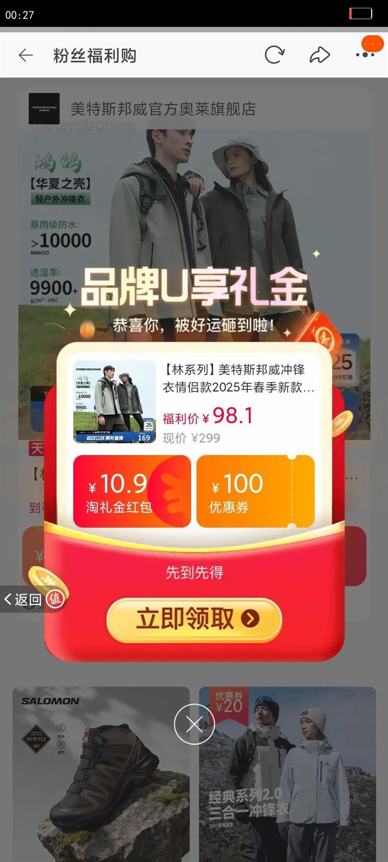 ϵС˹¿2025괺¿пQŻ֤