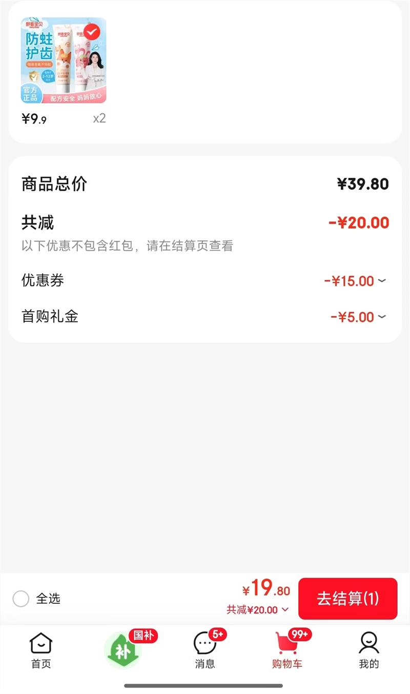 ͱͯ ݮ ʳȡ60g*2Ż֤