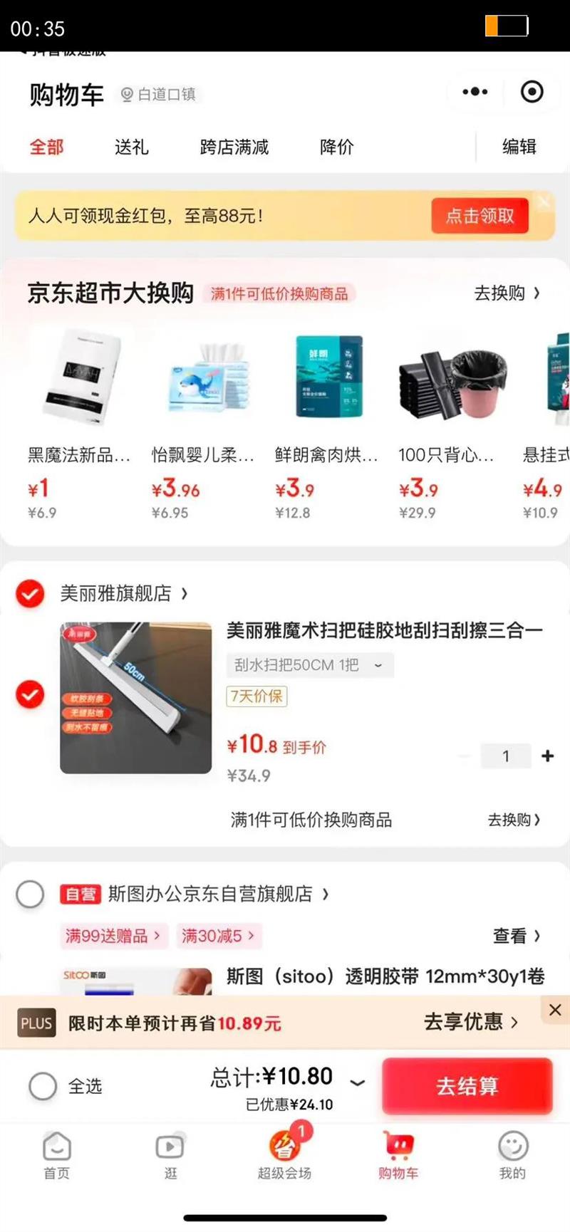 ħɨѹ轺عɨβһɨԡʪõذˮ ˮɨ50CM 1Ż֤