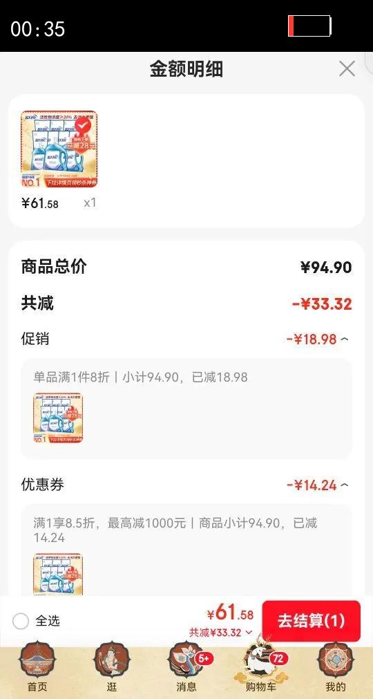 ྻϴҺ ޹² 2kg*2 1kg 500g*7װ ǿЧȥŻ֤