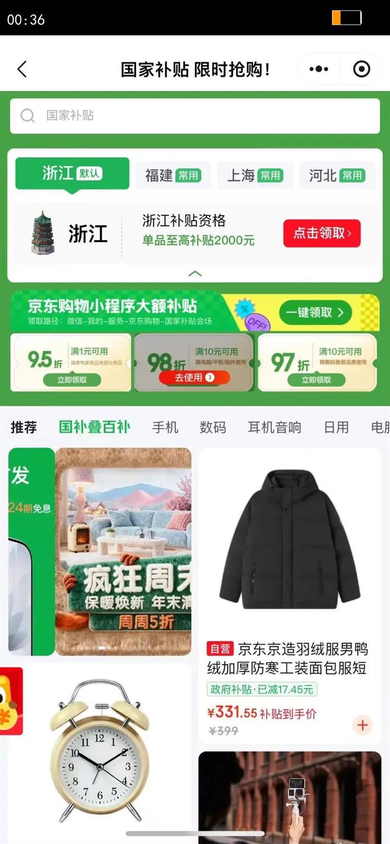 apple/ƻ MacBook Air 2025 13.6Ӣ M4 60HZ ʼǱ ɫ 16GB 256GBŻ֤