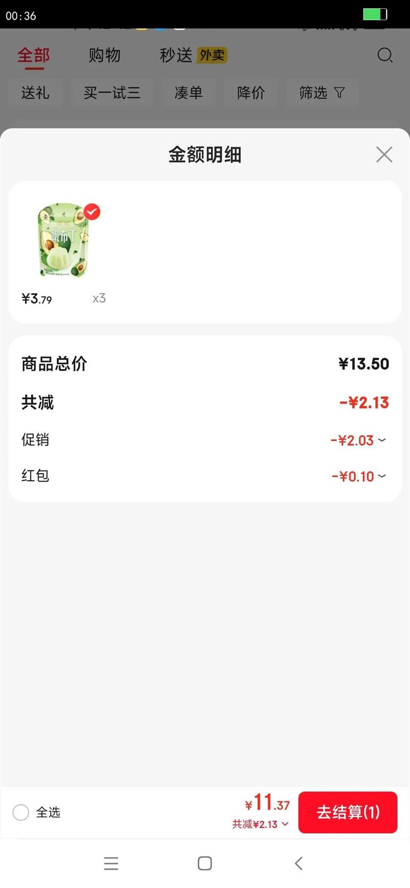   ۲ţ͹ζ300g ʳ  ͺŻ֤