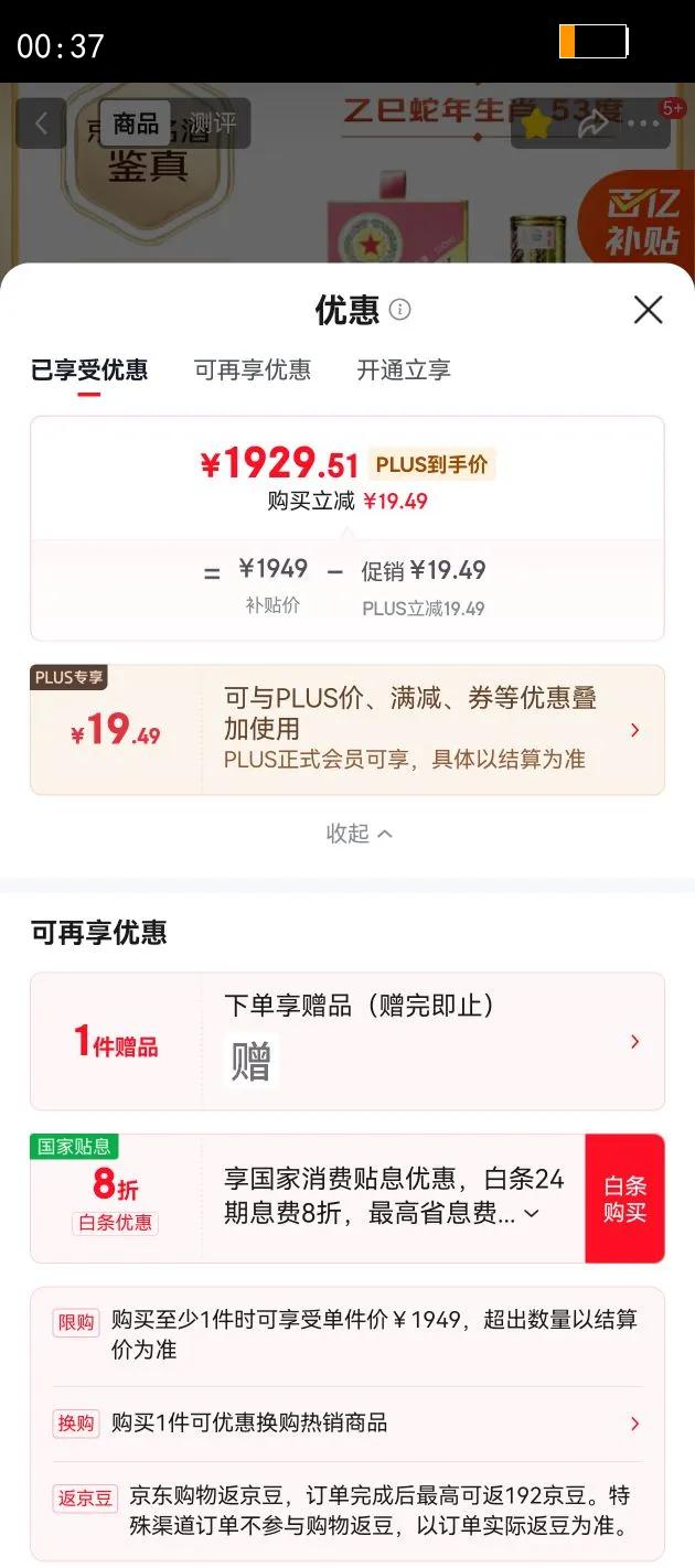 MOUTAI/ę́ Ф 53? 500ml 1ƿŻ֤