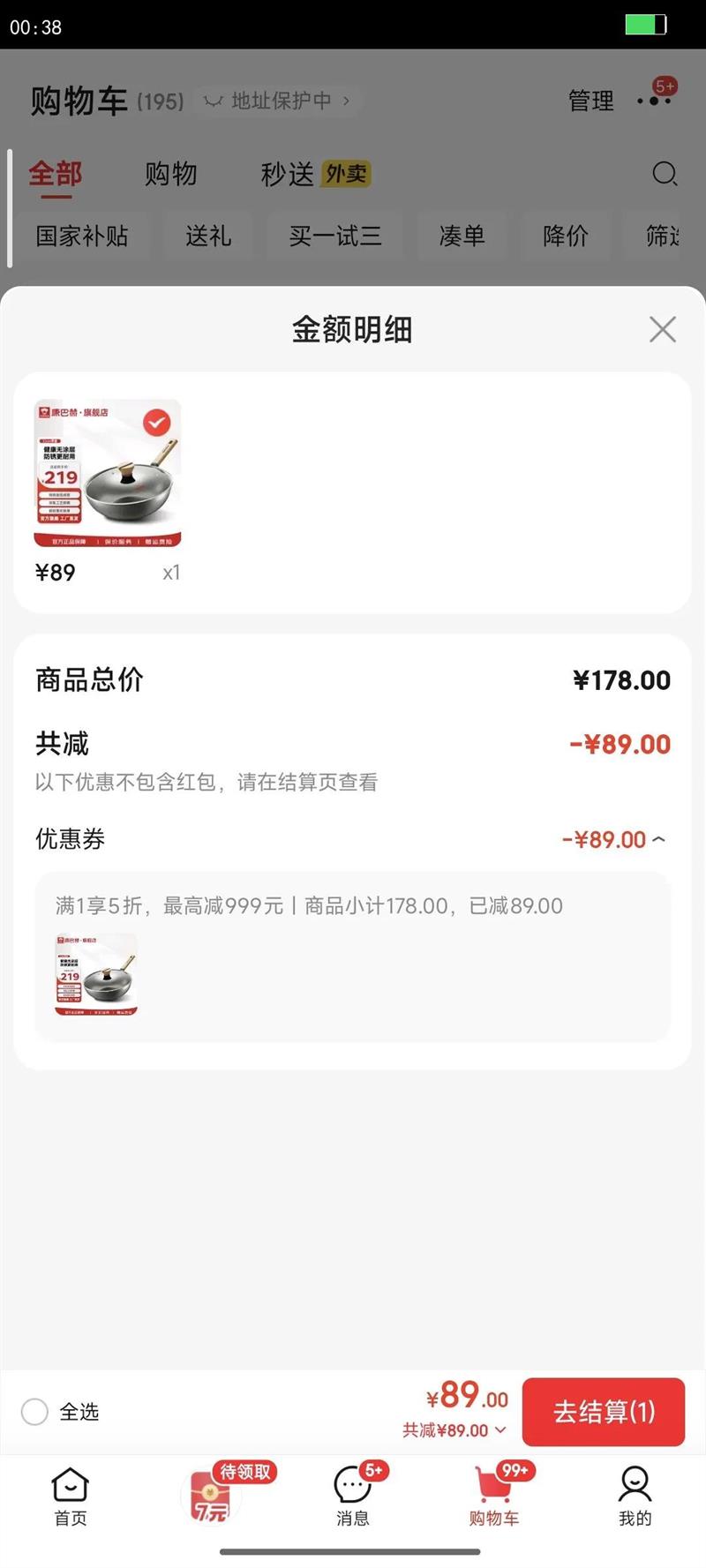 ͺգKBHͿ㽡32cm Ϳ㾫 32cmŻ֤