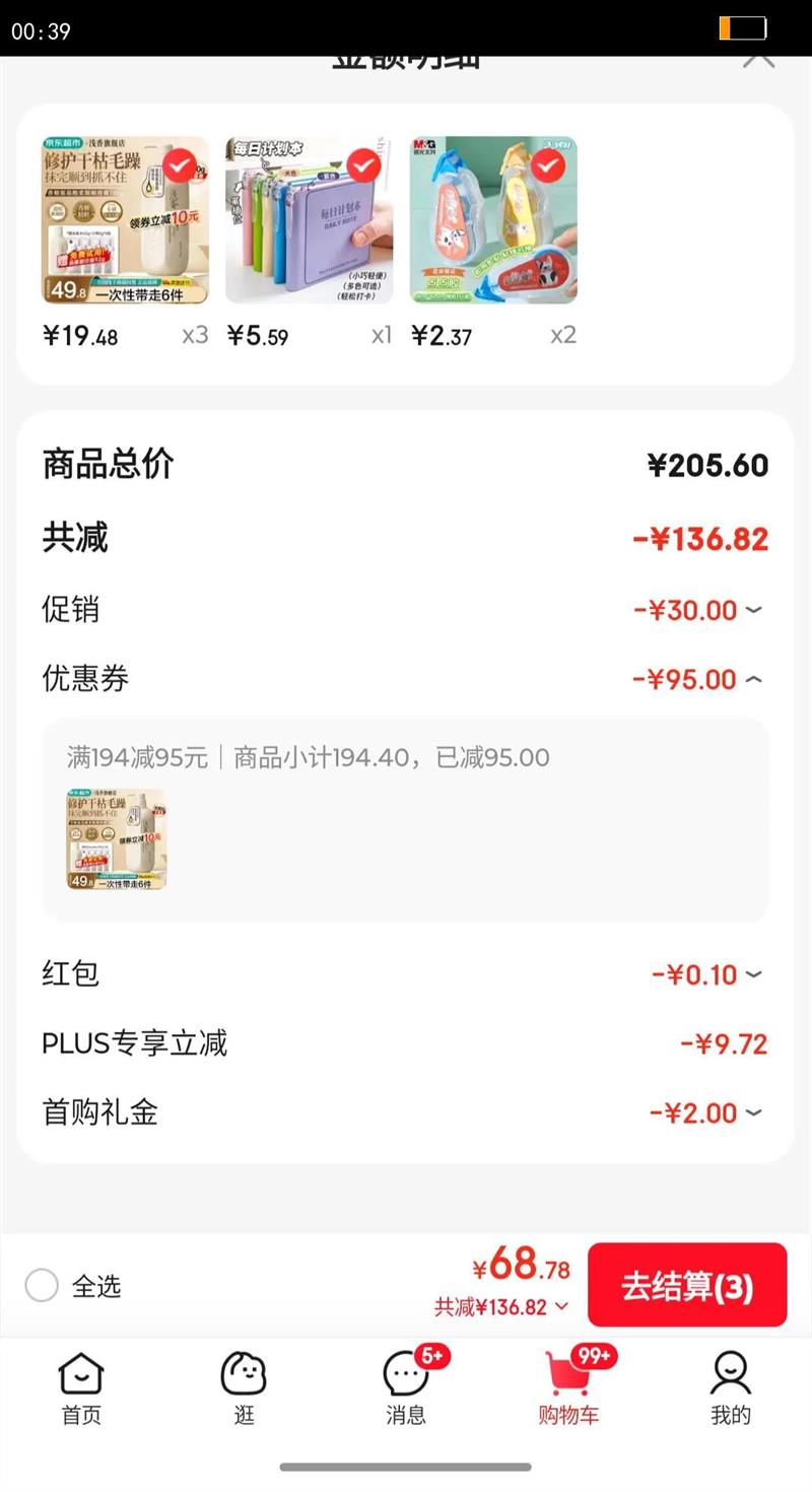 ǳ㻤˳ఱ޻ɿݸë˳㾫Ů [˳]鼻700gŻ֤