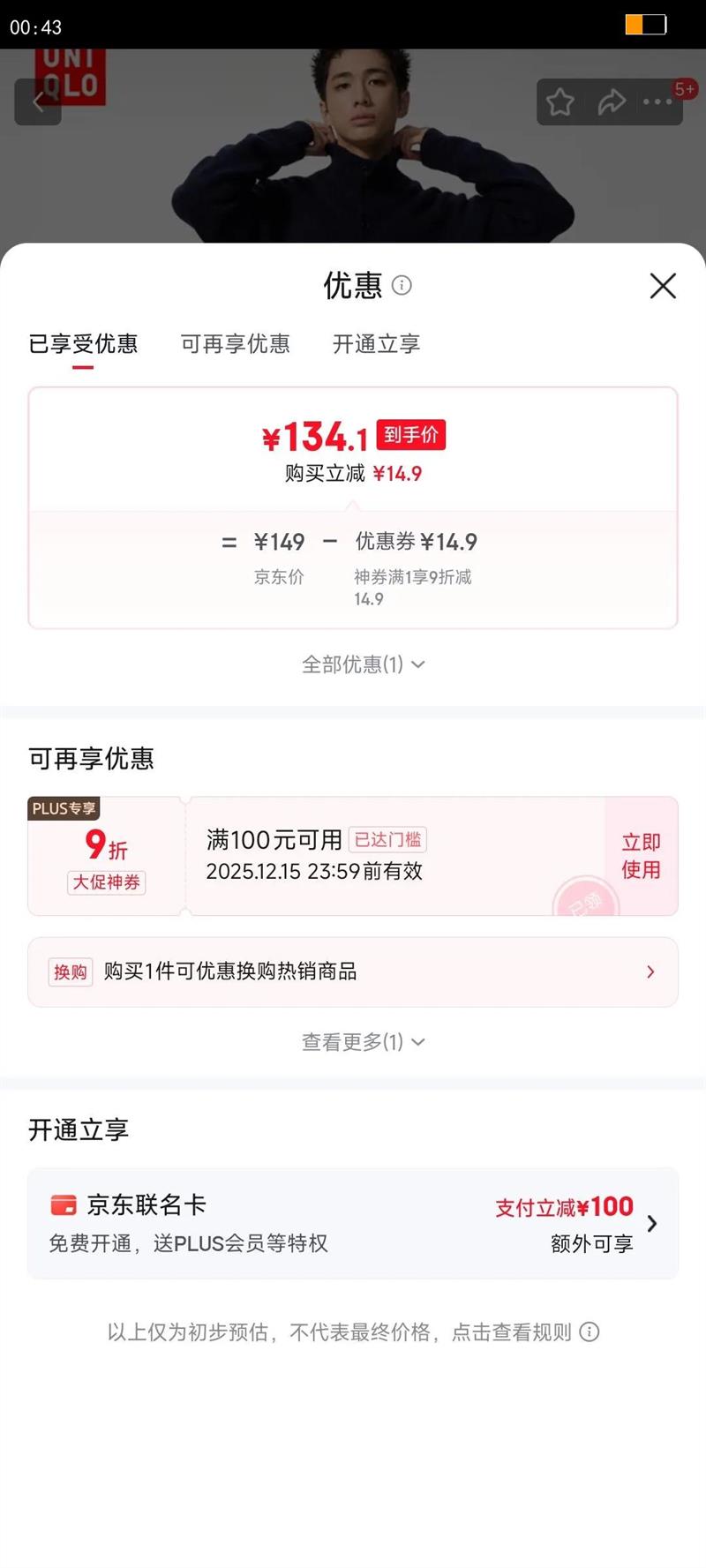 ¿װŮװֱͲţп/ˮϴƷ484342 69 ɫ 32 /170/82AŻ֤