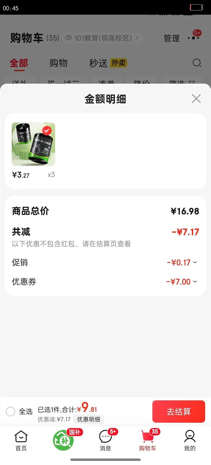 ɱʽӺð칫 к45*62cm*50ֻӺ˫2˿Ż֤