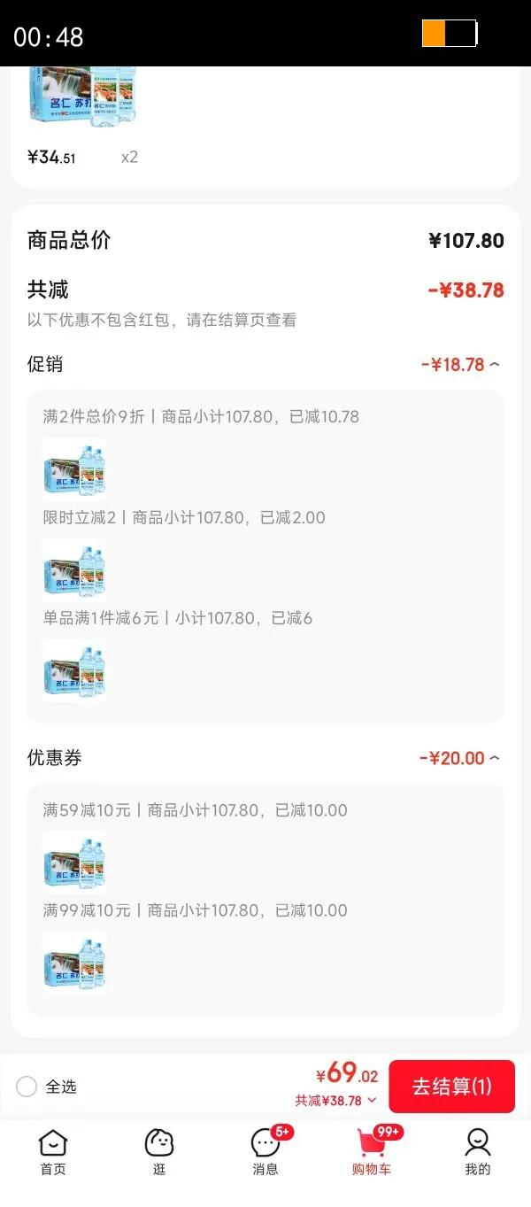   մˮ ˮ  375ml*20ƿŻ֤